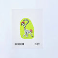 Holiday Lemur Printed Canvas